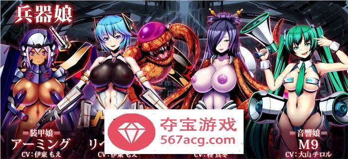 【经营SLG汉化】被侵犯的勇者~大家都在垂涎我的精液 精翻汉化版+全回想【新汉化2G】