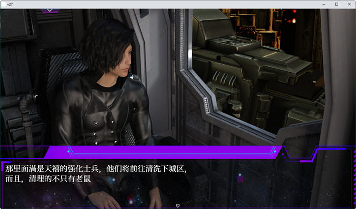 惑星游侠(Planet Rogue) V45 官方中文版 国产RPG游戏+CV 1.7G