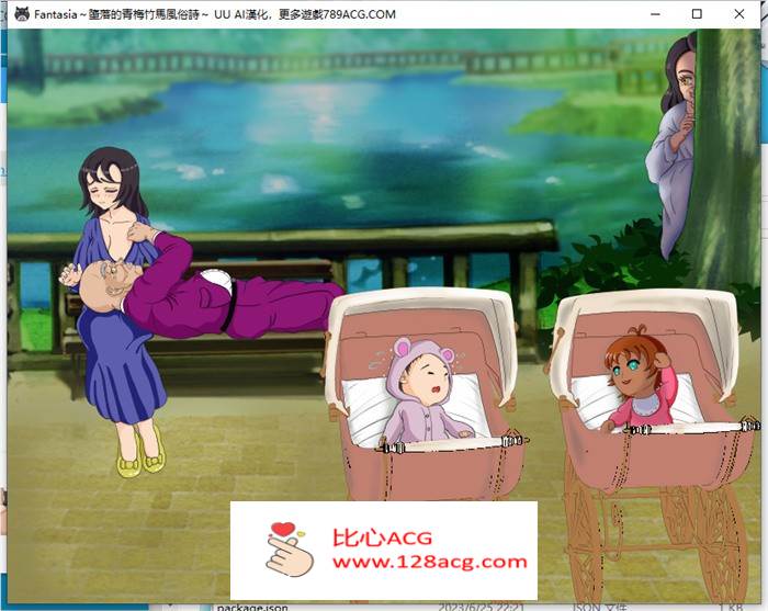 【绿帽RPG/汉化】Fantasia~堕落的青梅竹马风俗诗~AI最新汉化版+全回想【新作/PC+安卓/1.6G】插图4 【绿帽RPG汉化】Fantasia~堕落的青梅竹马风俗诗~AI最新汉化版+全回想【新作PC+安卓1.6G】