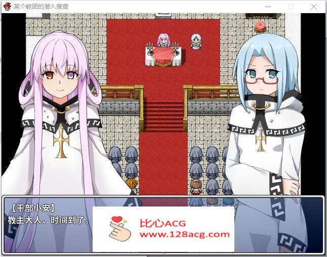 【RPG中文】某个教团的潜入搜查 STEAM官方中文版【新作战斗H300M】