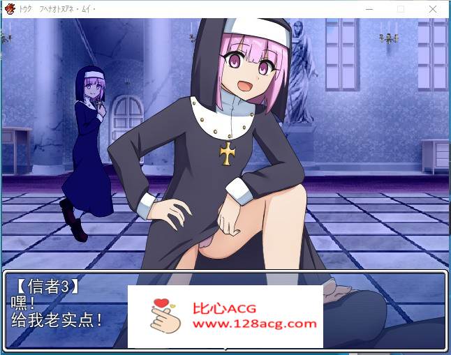 【RPG中文】某个教团的潜入搜查 STEAM官方中文版【新作战斗H300M】