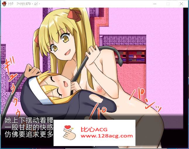 【RPG中文】某个教团的潜入搜查 STEAM官方中文版【新作战斗H300M】