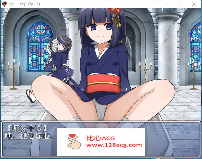 【RPG中文】某个教团的潜入搜查 STEAM官方中文版【新作战斗H300M】