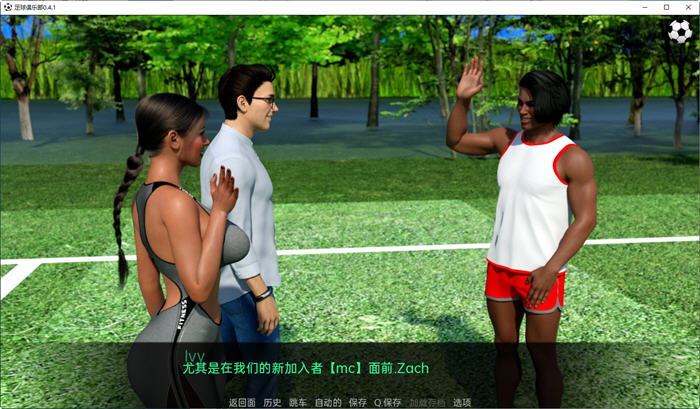 足球俱乐部 Ch.1 ver0.4b 汉化版 PC+安卓 动态SLG游戏 2G