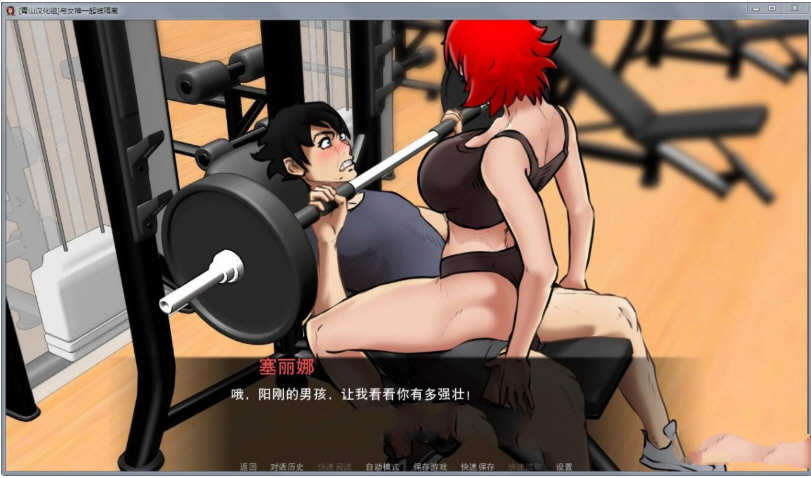 与女神一起被隔离 ver1.0.0 汉化完结版 PC+安卓 手绘动态SLG游戏 1G