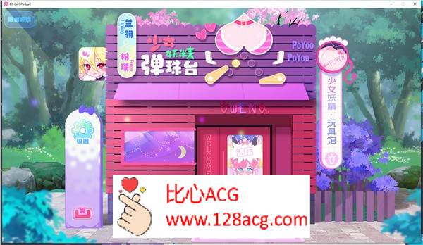【超强ACT中文全动态】少女妖精弹珠台 V230710 官方中文步兵版【更新全CV3G】