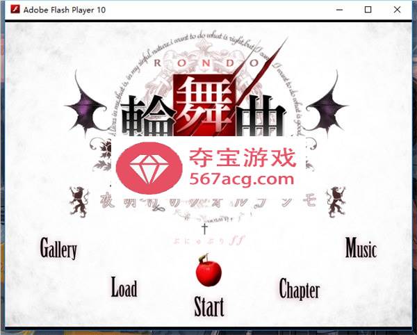 【3D互动全动态汉化】轮舞曲 汉化版 超大型剧情向 【全CV8G】