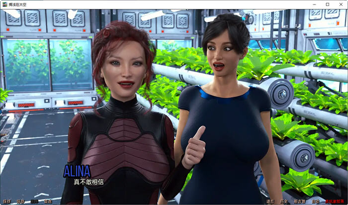 搁浅在太空 1-17章 Elysium 汉化版 PC+安卓 动态SLG游戏 3.8G