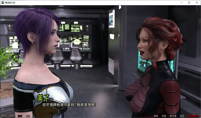 搁浅在太空 1-17章 Elysium 汉化版 PC+安卓 动态SLG游戏 3.8G