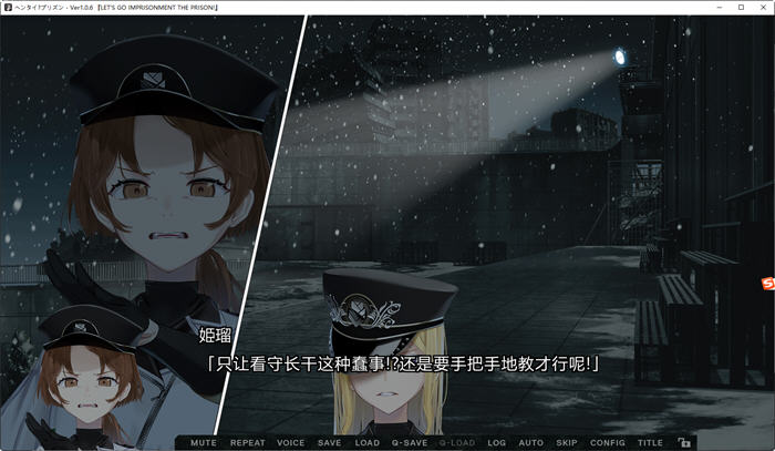 绝境(タイ・プリズン) ver1.0.6 云翻汉化版 大型ADV游戏+全CG存档 7G