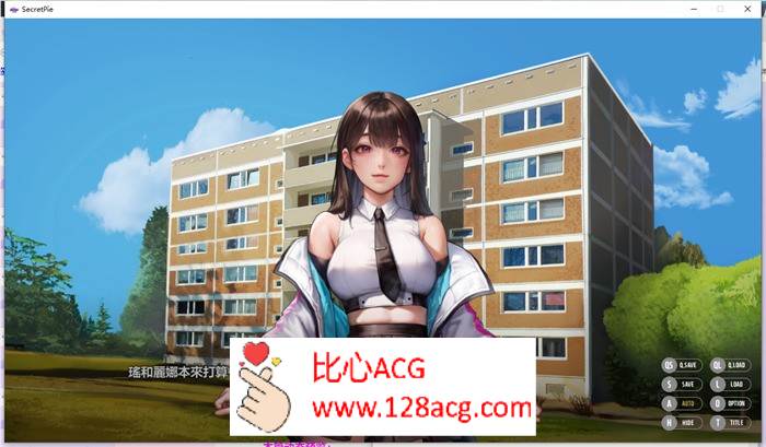 【神级ADV中文全动态】秘密派-Secret Pie V1.5C d1v3 d2v1全DLC官中步兵版【更新2G】