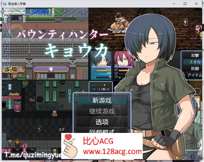【绿帽RPG/中文/动态】赏金猎人京香 Ver1.03官方中文版+全CG回想【新作/CV/500M】