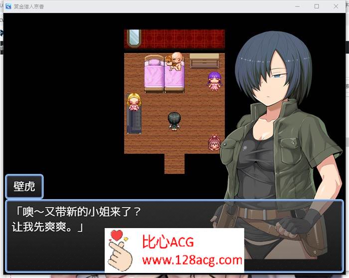 【绿帽RPG/中文/动态】赏金猎人京香 Ver1.03官方中文版+全CG回想【新作/CV/500M】
