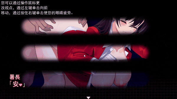 （限时半价）【神作RPG汉化全动态】女警H小岛：ケイドロ V1.06 修正云汉化版+存档【更新H战斗4G】