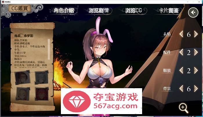 【卡牌对战SLG中文】无套转生~勇闯异世界就是那麼简单 官方中文步兵1元体验版【新作CV3.2G】