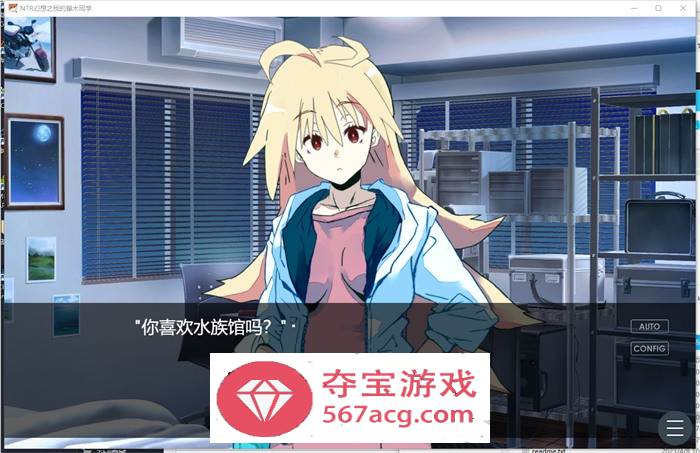 【互动SLG中文全动态】NTR幻想之我的藤木同学 官方中文版【新作PC+安卓1.8G】