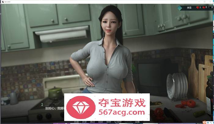 【亚洲风SLG汉化动态】爱与诱惑 Love And Temptation Ep.3 精翻汉化版【更新PC+安卓1.3G】