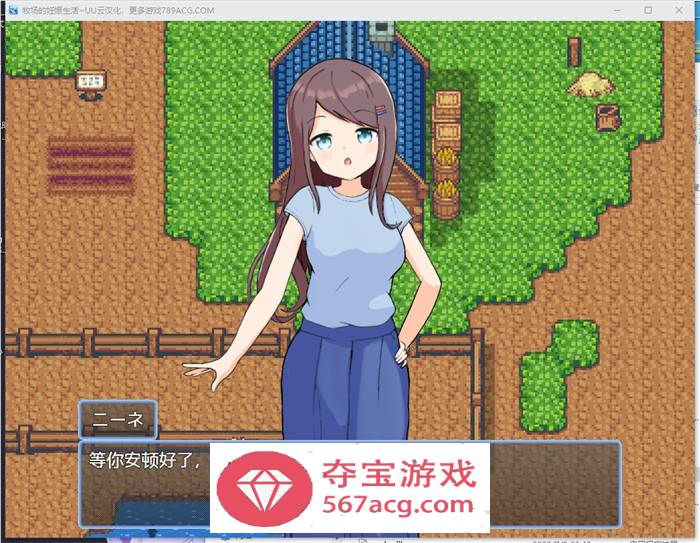 【经营SLG汉化动态】后宫牧场的孕育生活 V1.3.1 云汉化版+全回想【新作PC+安卓2.2G】