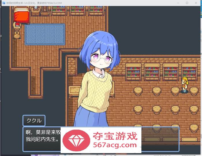 【经营SLG汉化动态】后宫牧场的孕育生活 V1.3.1 云汉化版+全回想【新作PC+安卓2.2G】