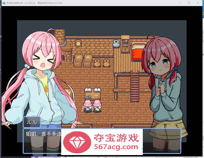 【经营SLG汉化动态】后宫牧场的孕育生活 V1.3.1 云汉化版+全回想【新作PC+安卓2.2G】