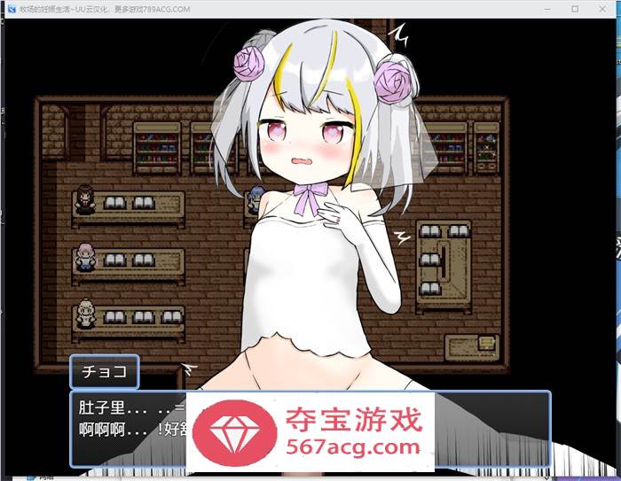 【经营SLG汉化动态】后宫牧场的孕育生活 V1.3.1 云汉化版+全回想【新作PC+安卓2.2G】