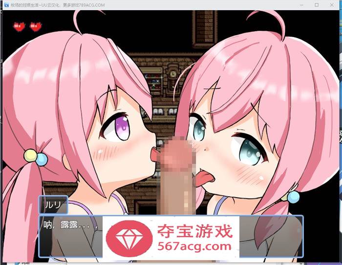【经营SLG汉化动态】后宫牧场的孕育生活 V1.3.1 云汉化版+全回想【新作PC+安卓2.2G】