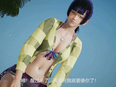 【国产RPG中文动态】禁忌之岛-丧尸起源 V4.3 官中HD重置版+攻略【更新PC+安卓JOI2.5G】