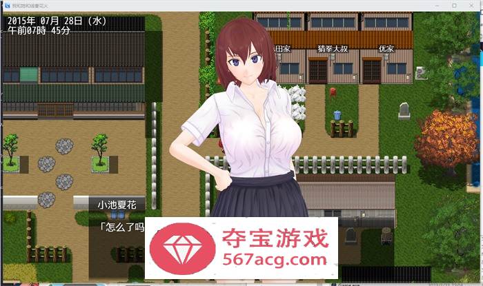 【绿帽RPG汉化动态】我和她和线香花火 精翻汉化版+全回想【新汉化PC+安卓3.2G】