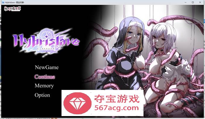 【凌辱RPG中文异种】Hybrislave~混血奴隸 官方中文版+全CG回想【新作PC+安卓1G】