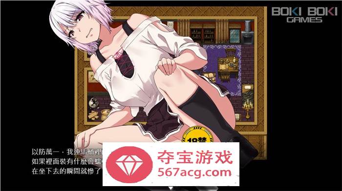 【凌辱RPG中文异种】Hybrislave~混血奴隸 官方中文版+全CG回想【新作PC+安卓1G】