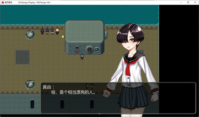 诺瓦莱岛被咬到就完了 ver1.06 精翻汉化魔改版 RPG游戏+全回想 2.4G