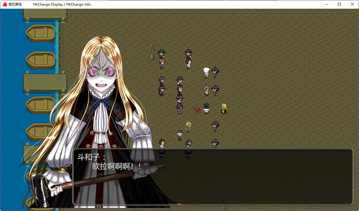 诺瓦莱岛被咬到就完了 ver1.06 精翻汉化魔改版 RPG游戏+全回想 2.4G