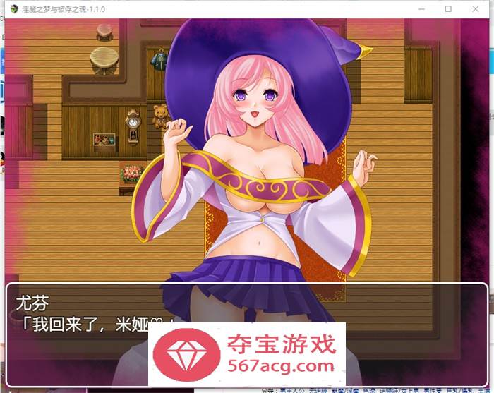【RPG汉化】淫魔之梦与被俘之魂 V1.10 精翻汉化版+全回想【新汉化PC+安卓1.6G】