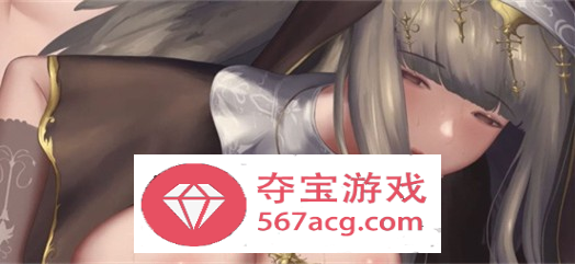 【互动SLG汉化全动态】奇异的圣地~圣屌降临 Ver32.0 精翻汉化版【4月更新PC+安卓3.6G】