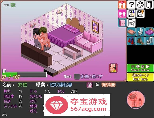 【像素互动SLG汉化全动态】某女子的秘密新生活 V1.03 完整精翻汉化版【更新PC+安卓300M】