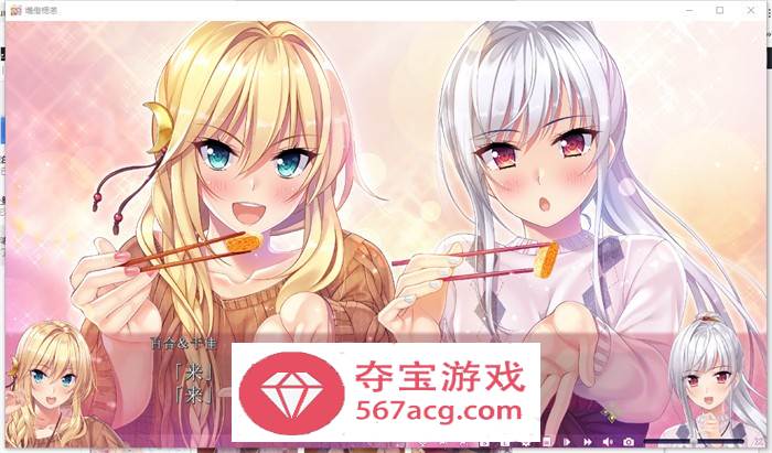 【纯爱GAL汉化】房下恋人~家の恋人 精翻汉化版+步兵版+存档【新作CV4G】
