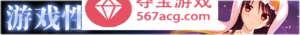 【大型ADV中文】螺旋溯行的绝望乡 STEAM官方中文步兵版+存档【新作全CV3.5G】