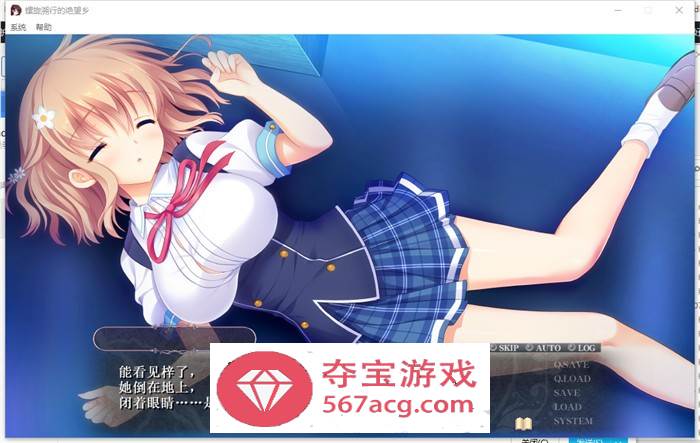【大型ADV中文】螺旋溯行的绝望乡 STEAM官方中文步兵版+存档【新作全CV3.5G】