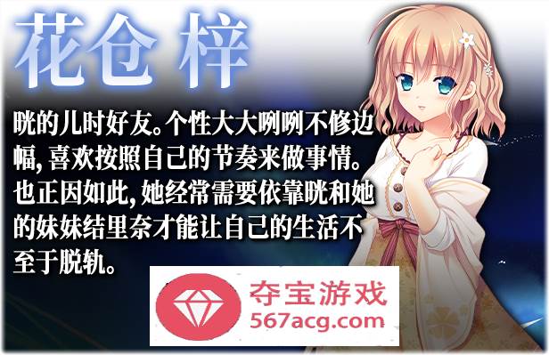 【大型ADV中文】螺旋溯行的绝望乡 STEAM官方中文步兵版+存档【新作全CV3.5G】