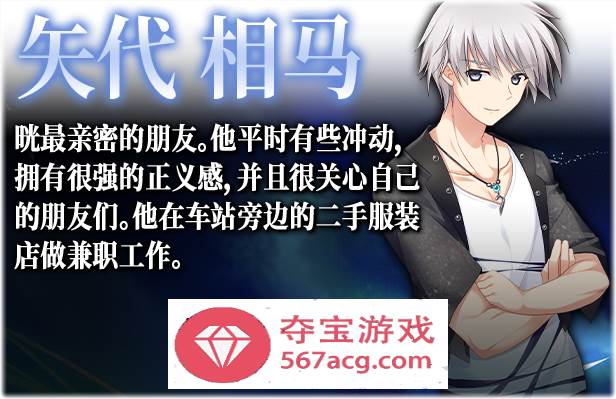 【大型ADV中文】螺旋溯行的绝望乡 STEAM官方中文步兵版+存档【新作全CV3.5G】