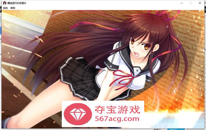 【大型ADV中文】螺旋溯行的绝望乡 STEAM官方中文步兵版+存档【新作全CV3.5G】