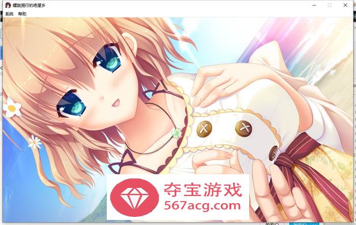 【大型ADV中文】螺旋溯行的绝望乡 STEAM官方中文步兵版+存档【新作全CV3.5G】