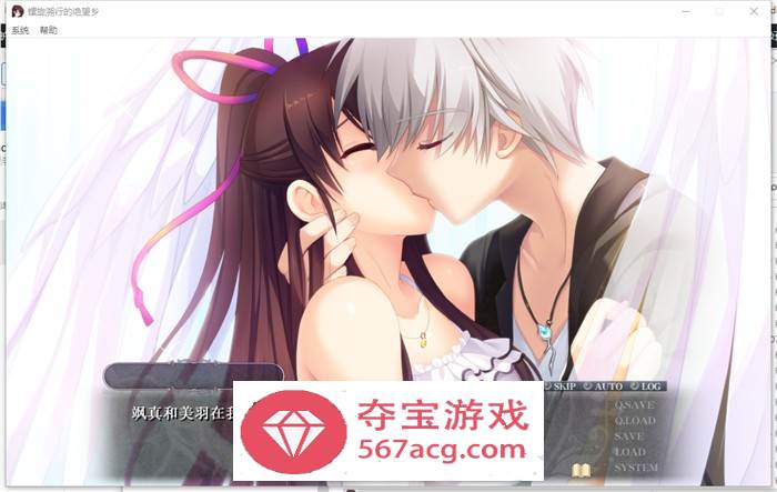 【大型ADV中文】螺旋溯行的绝望乡 STEAM官方中文步兵版+存档【新作全CV3.5G】