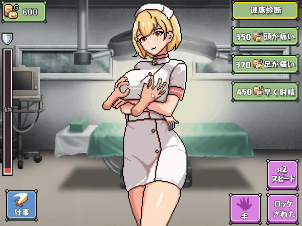 【像素互动SLG全动态】护士的欲望~看護師の欲望 DL正式版【新作PC+安卓350M】