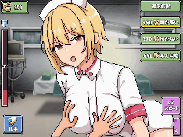 【像素互动SLG全动态】护士的欲望~看護師の欲望 DL正式版【新作PC+安卓350M】