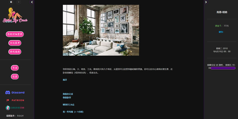 宾宝生活教练 ver0.73 浏览器汉化版 HTML游戏 1.45G
