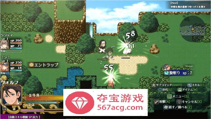 【爆款RPG汉化】煌星的维多利亚 云汉化版+全CG存档【新作CV1.5G】