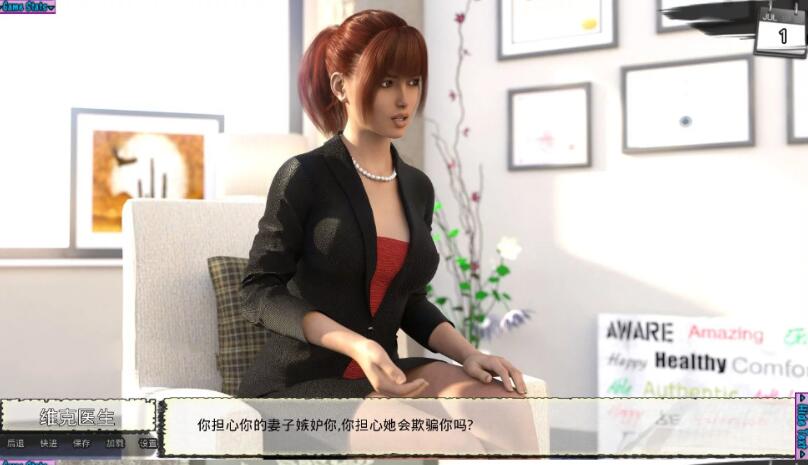 新保姆(Baby sitters) ver8.0 汉化版 PC+安卓 动态SLG游戏 2.8G