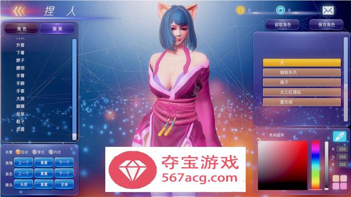 【3D格斗中文全动态】格斗天使SE V1.01_230704 官方中文步兵版+妖娆武姬全DLC扩展【更新国语CV4G】