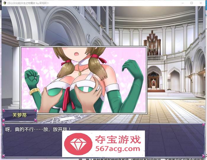 【大作RPG中文】仙肴圣餐：永生之物 超魔改Ver22 官中步兵版+存档【新魔改1.4G】